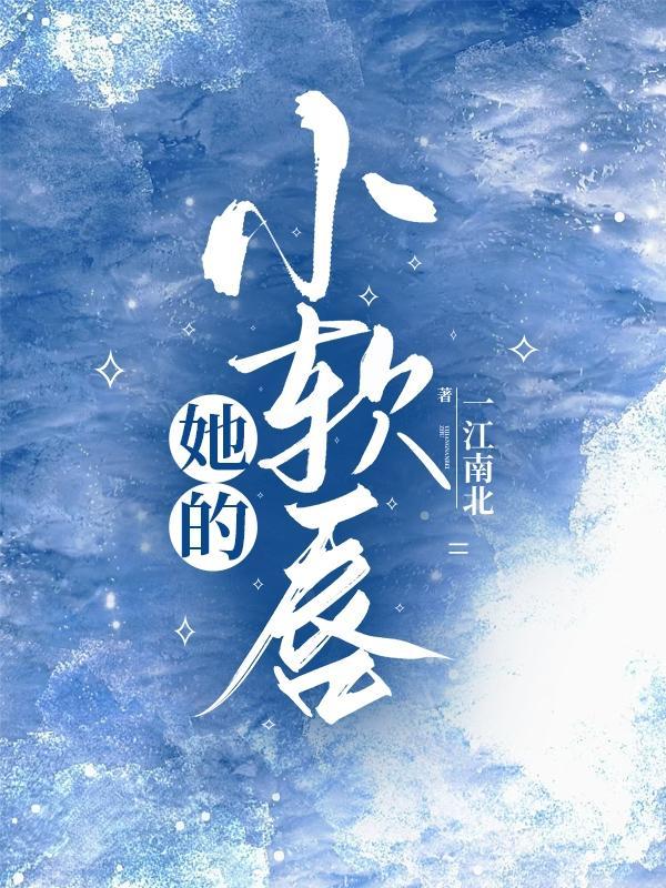 大明第一国师TXT