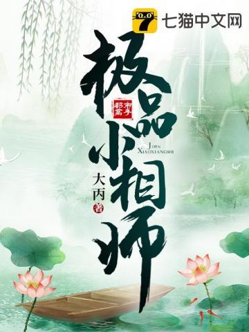 大秦从挖地道开始王蜀蜀