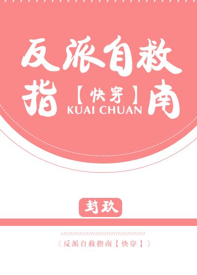 玄学主播算命的女神降临