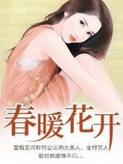 我的绝色老板娘