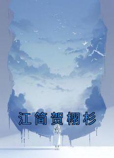 雷武人物介绍