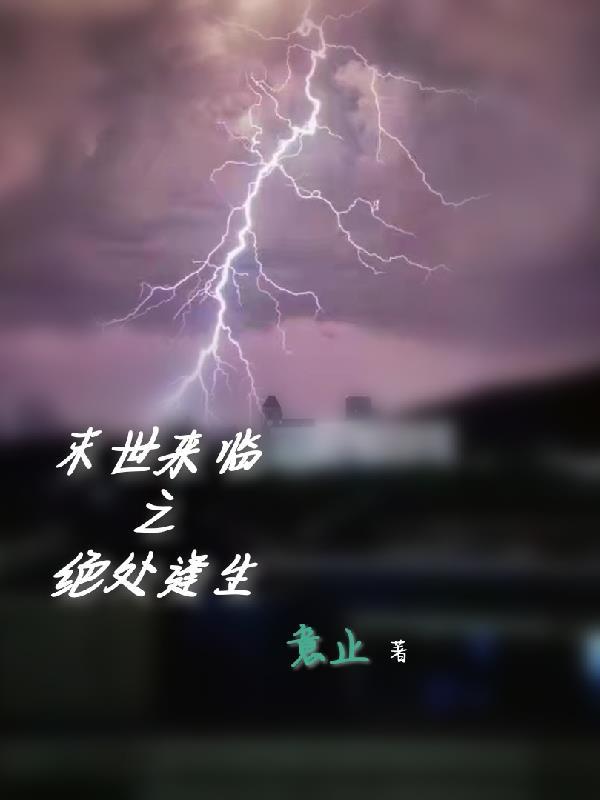 赛博朋克手游免费