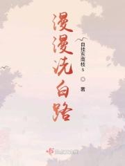 武道无敌从合成开始