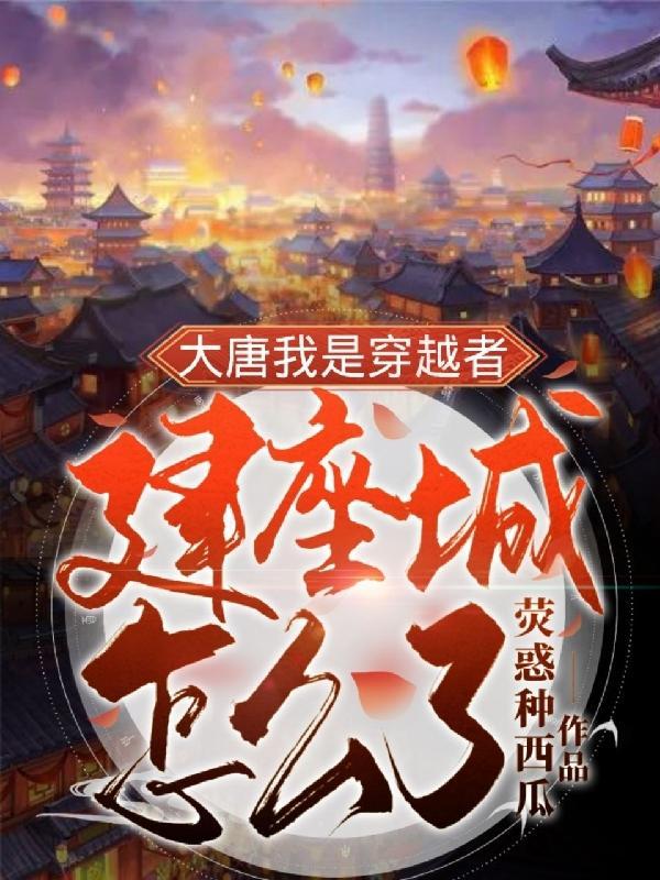 穿越成为魔法师韩漫