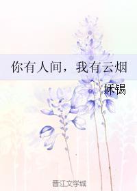 我家宠物来自历史无防盗