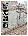 特种兵开局抽取满级神枪术(1-309)