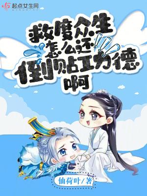 忽悠她当女朋友