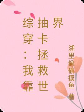 咬春水讲什么