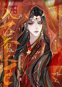 小师妹是真狗685