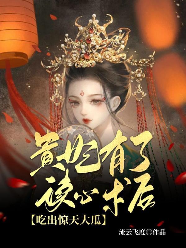 师娘师姐太宠我1255章免费阅读兵王