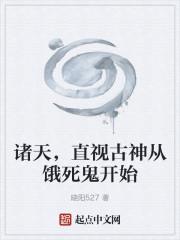 师娘师姐太宠我了怎么办