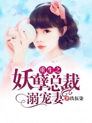 战少的闪婚新娘电视剧