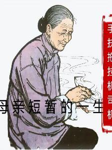 假面骑士极狐头像