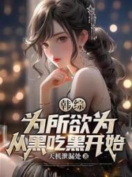 鉴宝神眼免费阅读全文