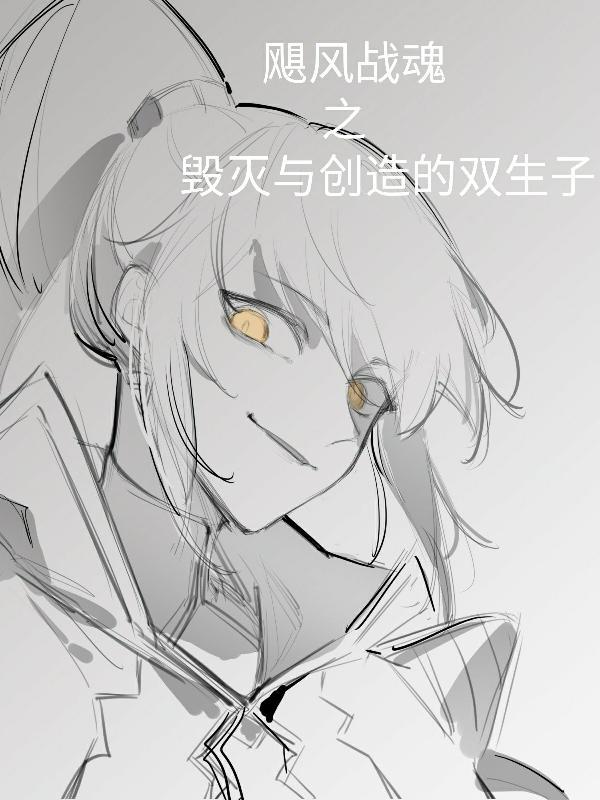 武道长生我能无限提升资质txt