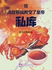 掌家小农女夏晚月全文免费阅读