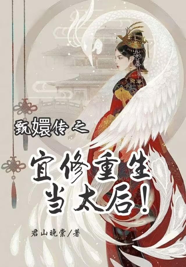 财阀前妻你高攀不起短剧免费观看