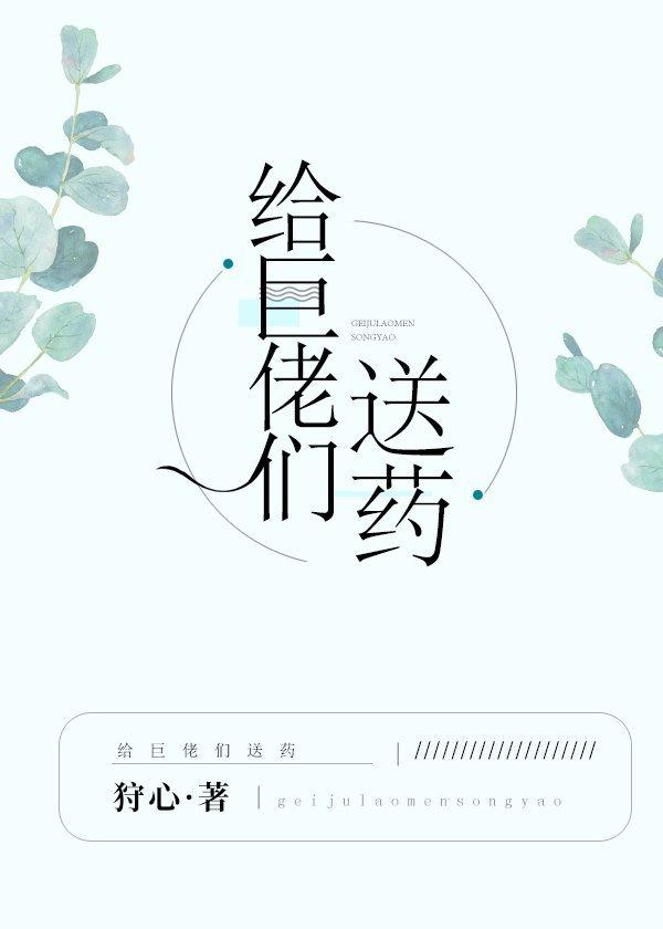 女神的超级赘婿林阳(全文免费阅读)txt