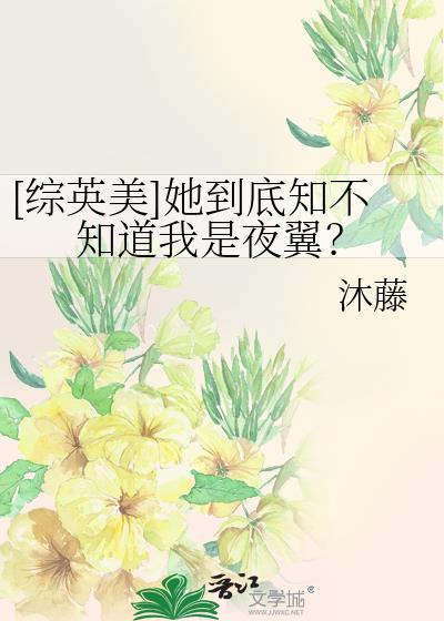 陆总突然醒悟TXT