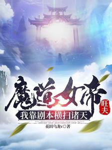 直死魔眼与六眼格格党