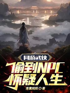 星际唯一东方龙20