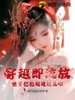 师姐救命啊第17集