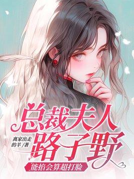 全民御灵我的灵宠是女僵尸漫画