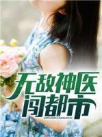 农女财迷小当家 第13章