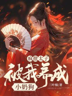 霍格沃茨魔女途径的哈莉 松泰书院