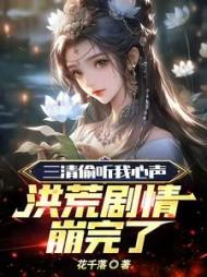 逆命相师百度百科