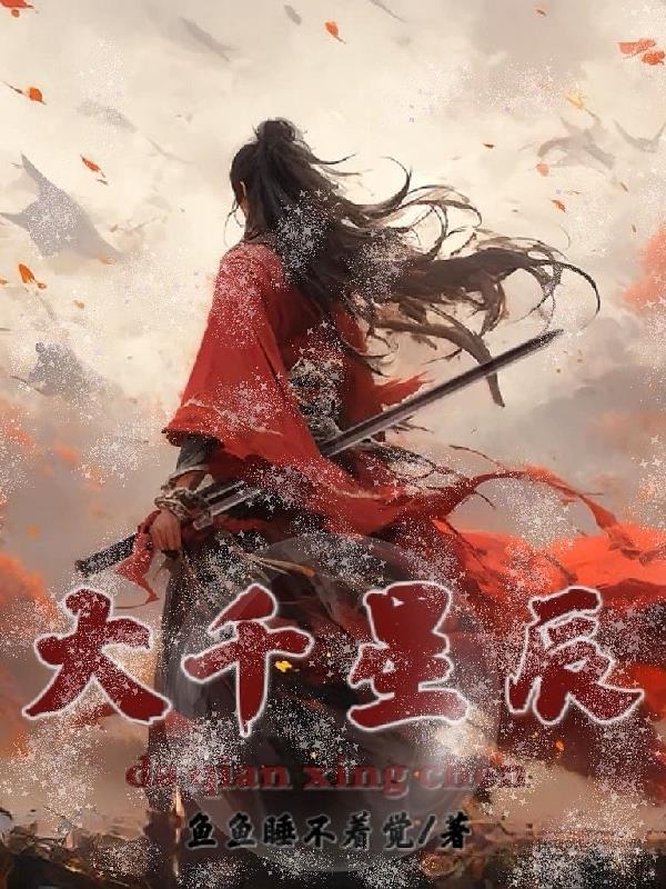 无敌皇太子什么时候更新完