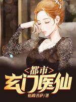 无敌副村长女主角有哪些