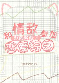 奶爸学园笔趣趣