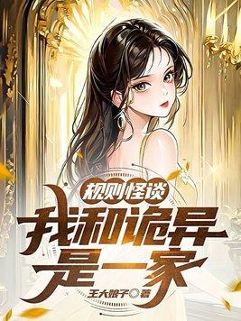 女总裁的上门女婿