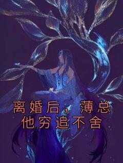 我在综武侠世界当姐姐月