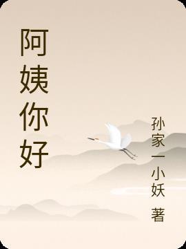 寒门天骄(科举)百度