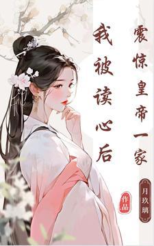 大明1805 王子虚