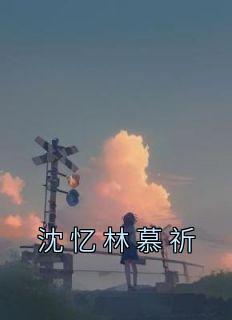 陈羽肖云月名字