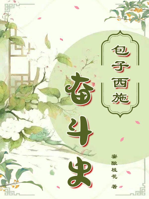 薛莹莹周口师范学院