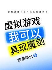 柳鸳儿季长风在哪里看