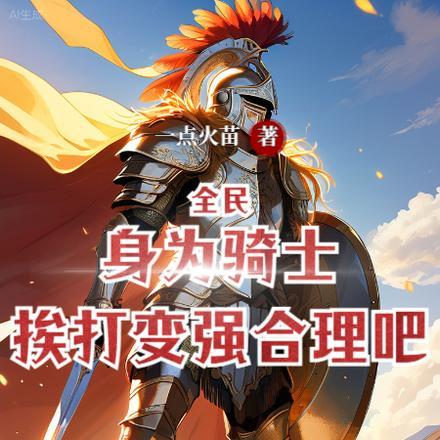 吞天神鼎柳无邪最新章节全文免费