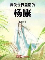 师刀的来源