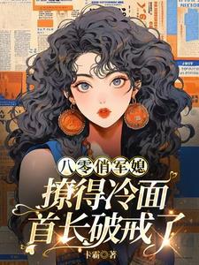 最强入赘女婿叶辰免费