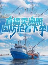 回头是岸漫画免费下拉式漫画六漫画