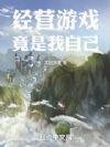 天下无双电视剧在线观看完整版