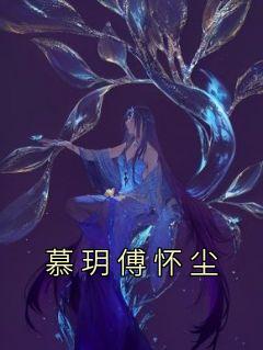 不是人!女主是谁