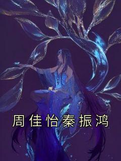 盖世仙医杨洛免费阅读笔趣阁