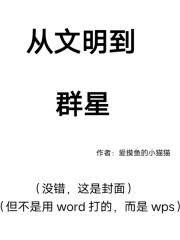 九零后天师人物介绍