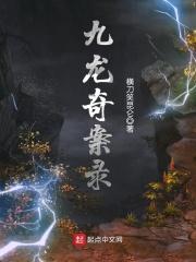 诸天无敌剑修叶观完整版