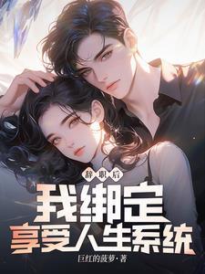 茅山鬼术师TXT